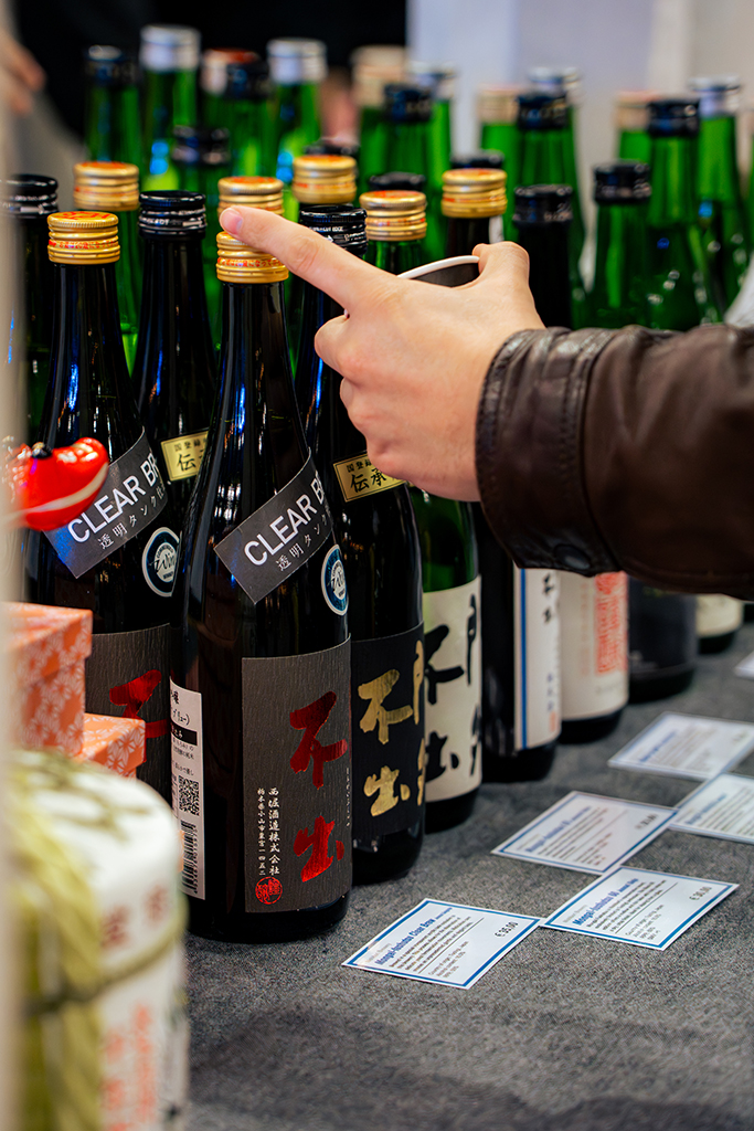 Sake